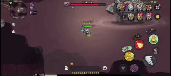 石头人