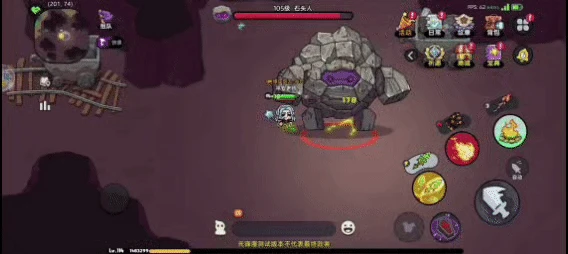 石头人