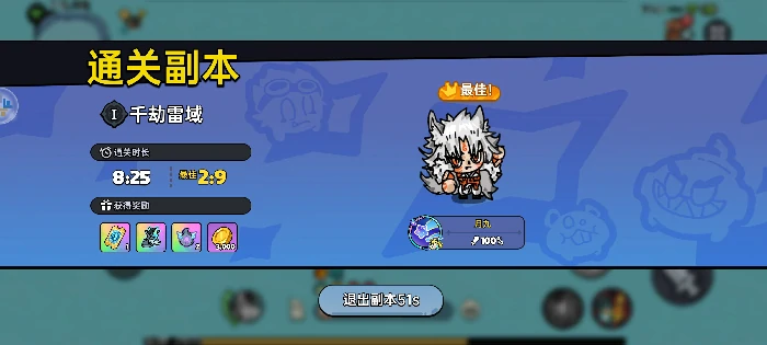 雷狼打法攻略技巧