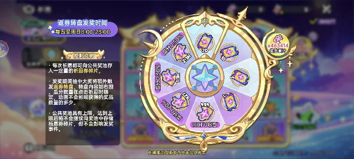 一些开服陷阱与推荐