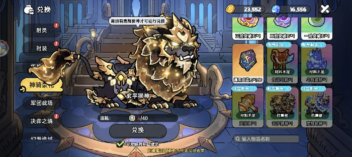 一些开服陷阱与推荐