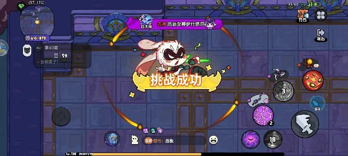 意志塔40贫民过关