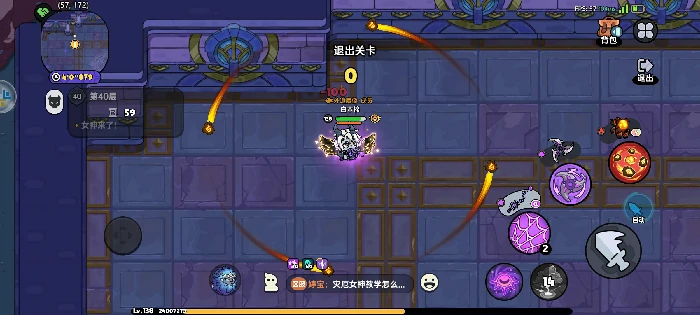 意志塔40贫民过关