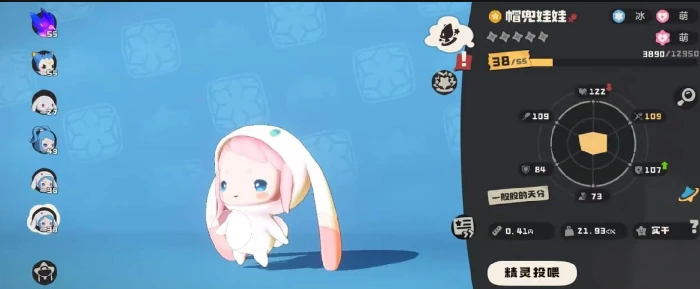 兜帽娃娃获取攻略
