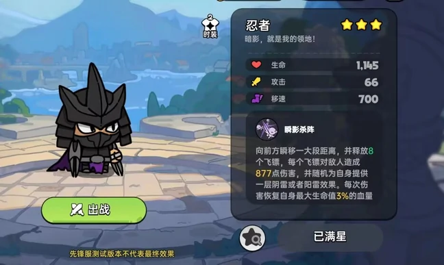 忍者