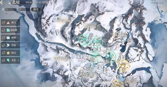 肃清据点完成攻略