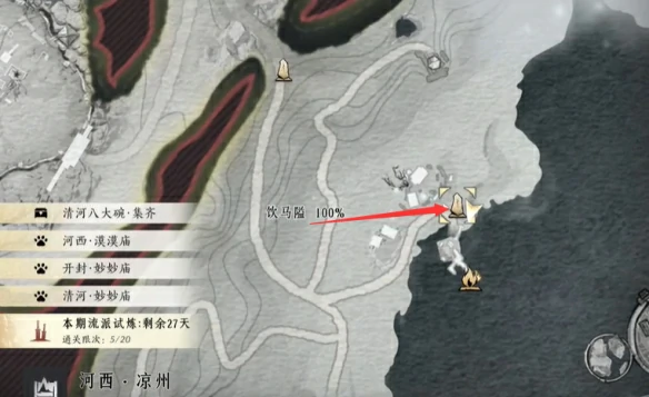 端午新成就限定彩蛋攻略