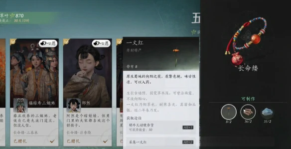 端午新成就限定彩蛋攻略