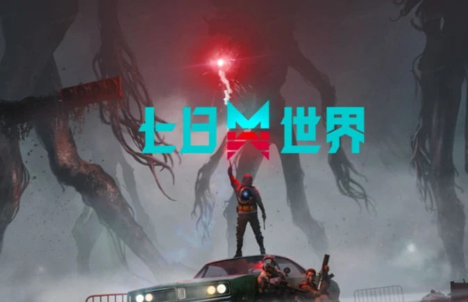 领地传送方法介绍