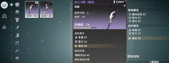 战力提升攻略