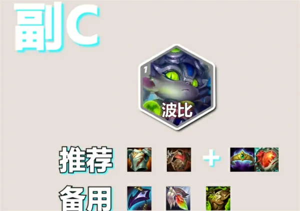 s14堡垒莫甘娜阵容搭配