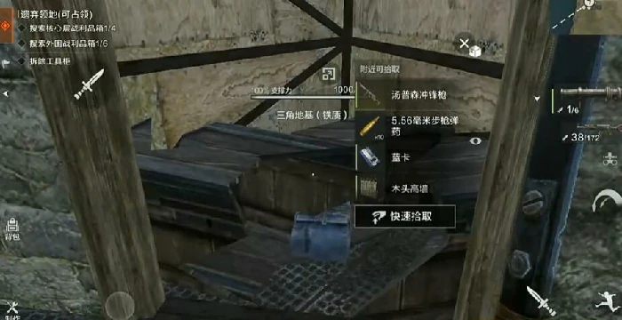 遗弃的领地房介绍