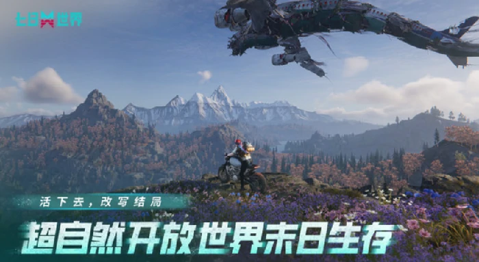 蓝莓汽水获取攻略