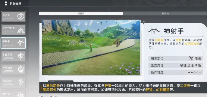 T0职业一览