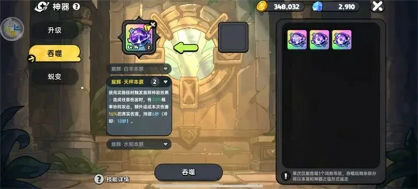神器选择推荐