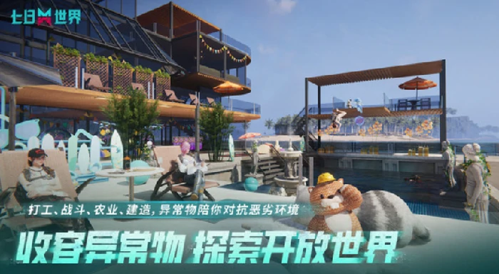 找到离开的路任务完成攻略