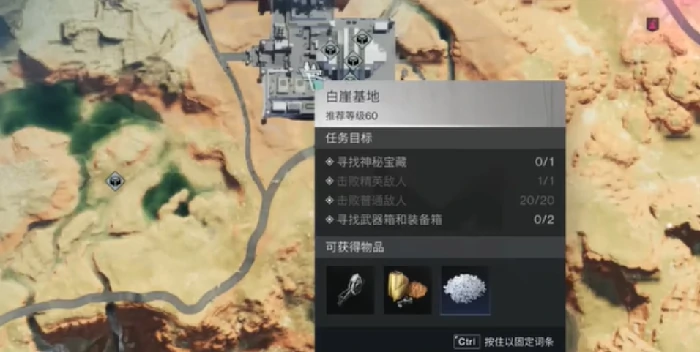 章鱼先生获取攻略