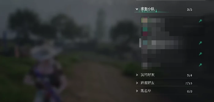 共建家园方法