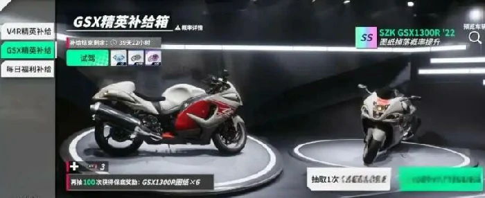 精英补给卡池玩法介绍
