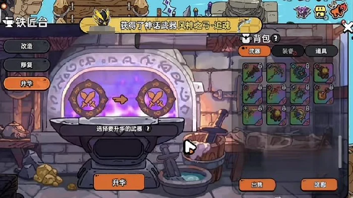 武器图纸用法介绍