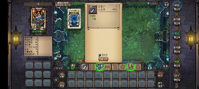 新手入门攻略