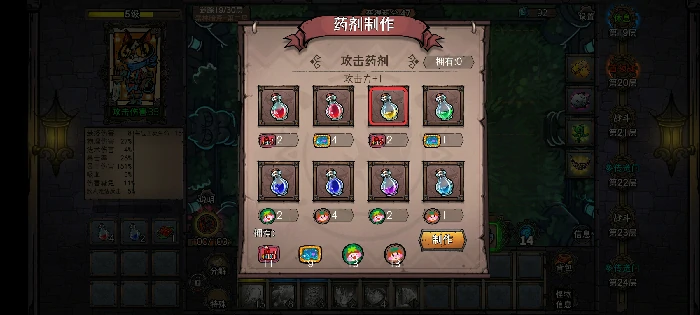 新手入门攻略