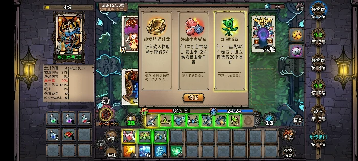 新手入门攻略