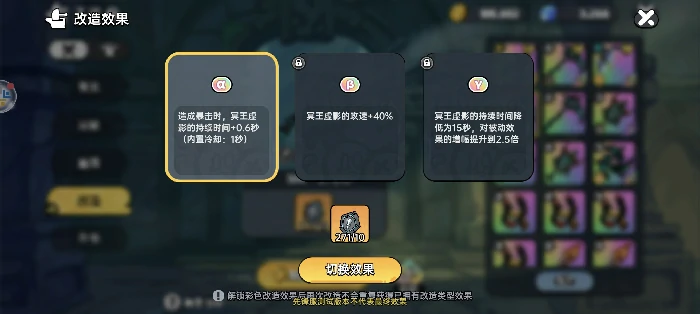 武器改造