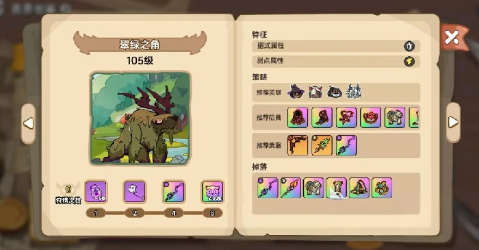 秘境试炼通关攻略