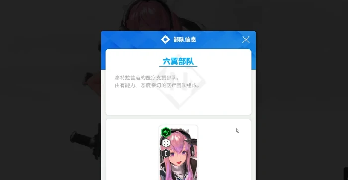 佩珀强度介绍