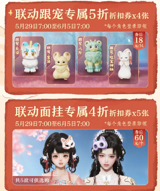 2025年中盛典特惠活动介绍