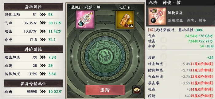 资源优先级及获取途径一览