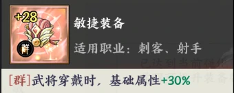 资源优先级及获取途径一览