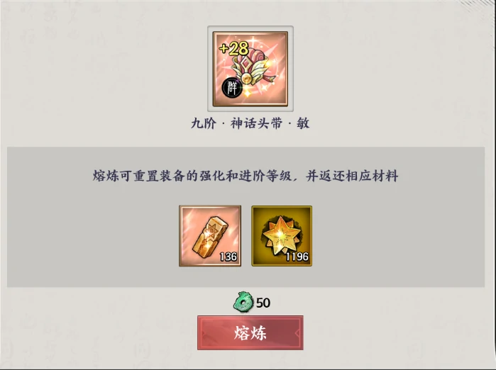资源优先级及获取途径一览