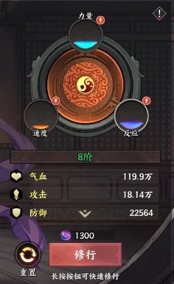 资源优先级及获取途径一览