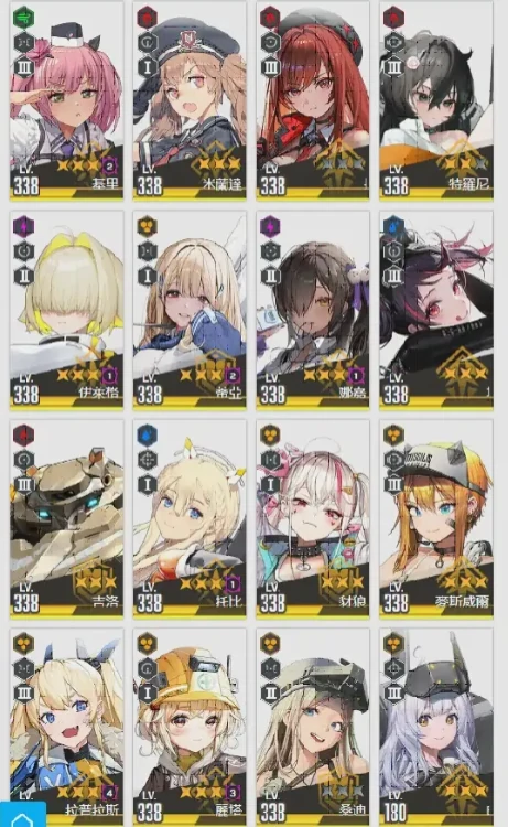 PVP角色一览