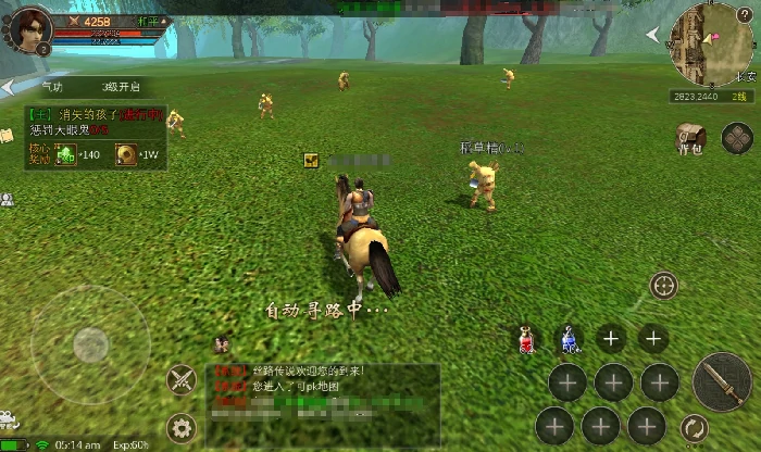 弓箭手玩法介绍