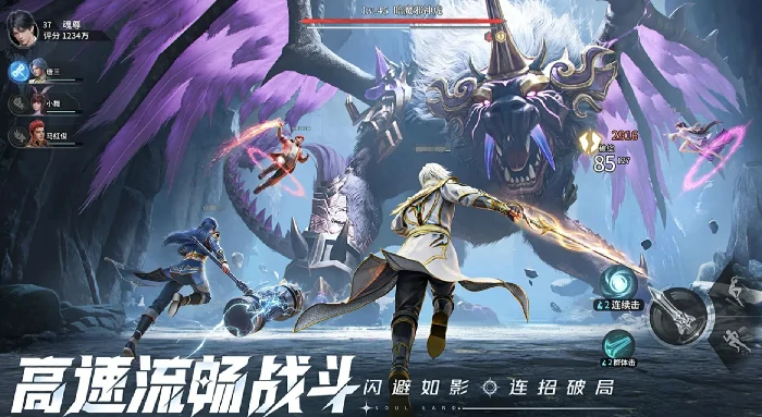 火龙武魂介绍