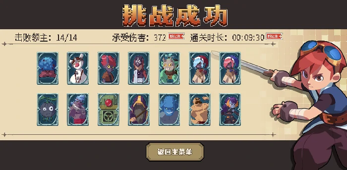 卡牌元素连锁流介绍