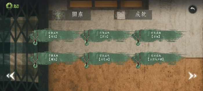 成就全收集攻略