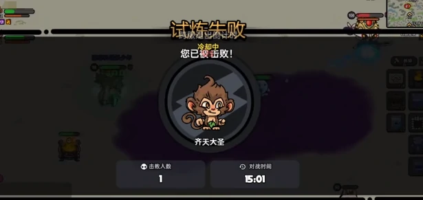 西游秘境玩法介绍