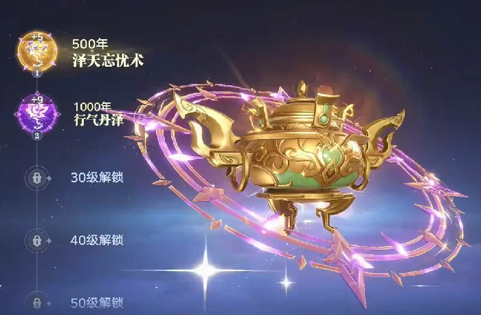 天乾白玉鼎玩法介绍