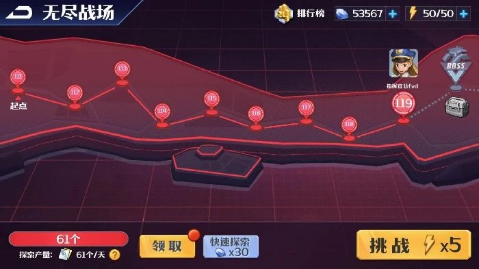 无尽战场