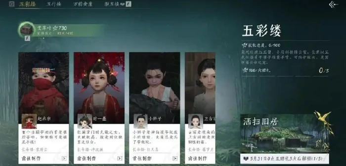 端午活动介绍