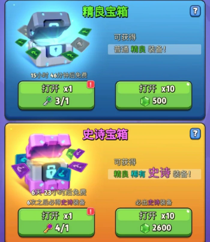 钻石正确消耗指南