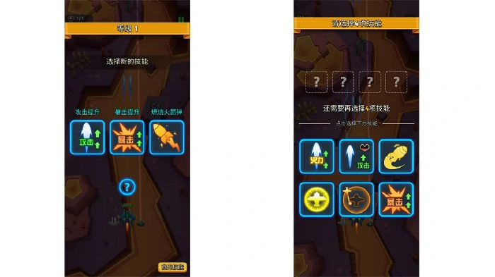 试炼之地模式玩法介绍