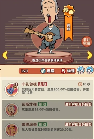 初期阵容搭配思路