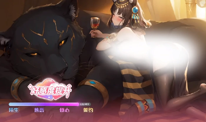 好感度提升方法