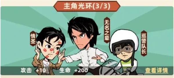 伙伴系统及培养攻略