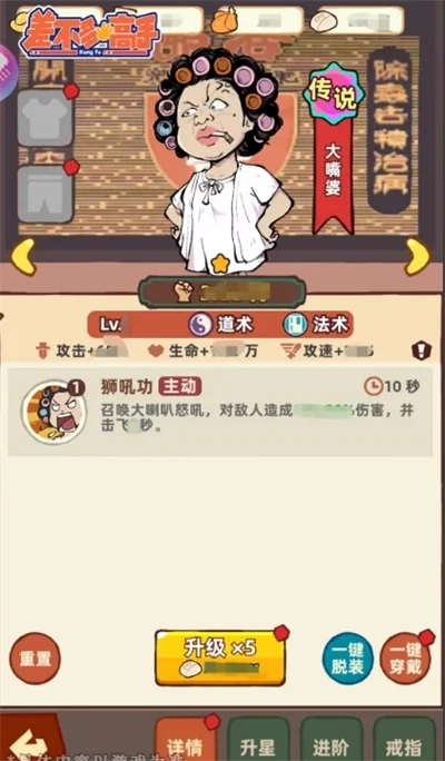 伙伴系统及培养攻略